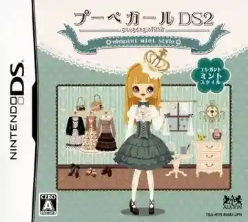 Poupeegirl DS 2 - Elegant Mint Style (Japan)-Nintendo DS